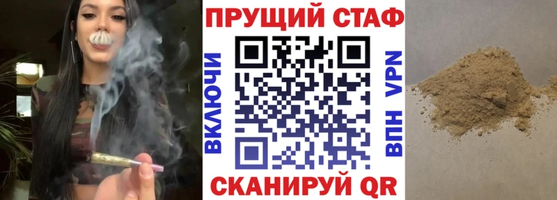 Купить наркотики цена Шадринск Канабис КОКАИН ГАШИШ Меф
