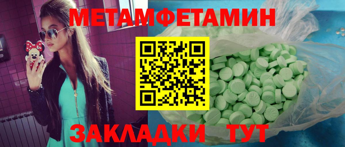 АМФ VHQ  Вход с VPN  Шадринск 
