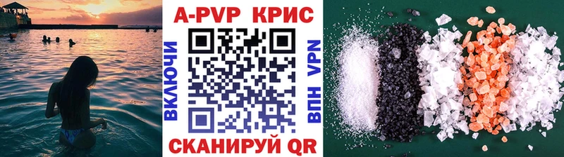 Alfa_PVP мука  KRAKEN маркетплейс  Шадринск 