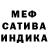 APVP Соль Wannabe.