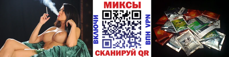 БУТИРАТ жидкий экстази  Шадринск 