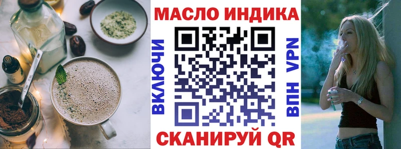 kraken ТОР  Шадринск  Еда ТГК марихуана 
