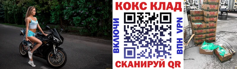 Кокаин Эквадор  Шадринск 