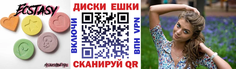 где найти Шадринск omg рабочий сайт Ecstasy Punisher