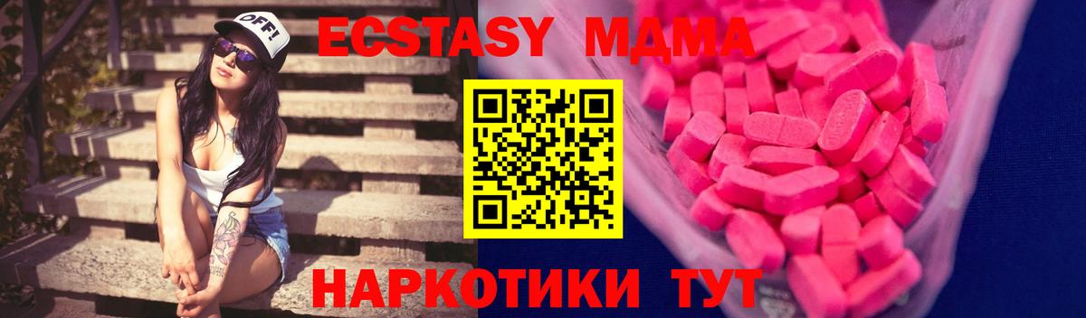 ЭКСТАЗИ Дубай  Экстази бентли  ЭКСТАЗИ  Вход с VPN  Шадринск 