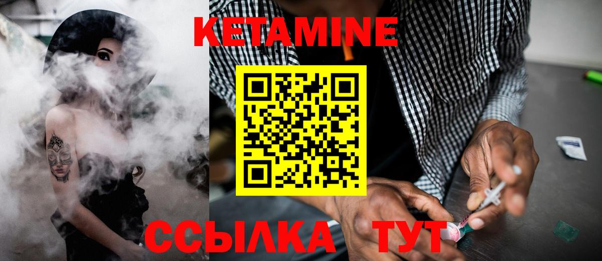 АМФЕТАМИН Шадринск