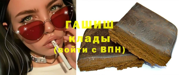 стафф Навашино