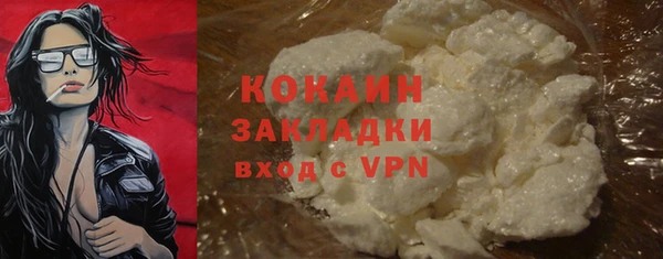 COCAINE Нея