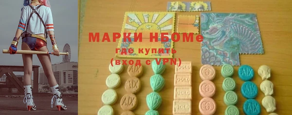 круглые Алзамай