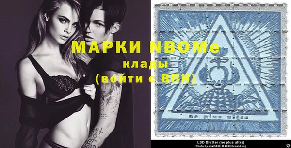 кокаин Надым