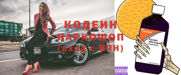амфетамин Нефтегорск