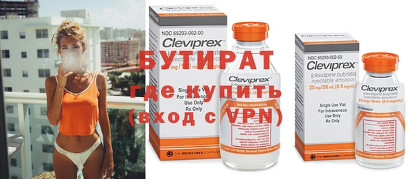 мдма Нефтекумск