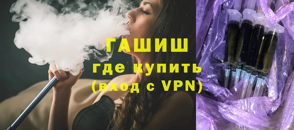 бошки Михайловка