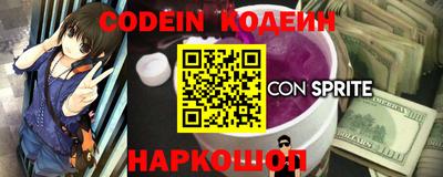 крисы Славгород