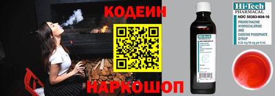 ALPHA PVP Майкоп
