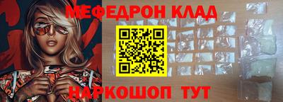крисы Славгород