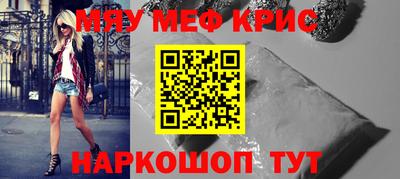 первитин Славянск-на-Кубани