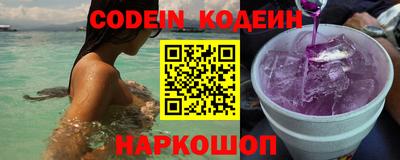 крисы Славгород