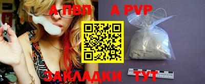 скорость Сланцы