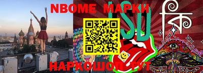 скорость Сланцы