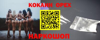 скорость Сланцы