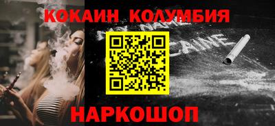 первитин Славянск-на-Кубани