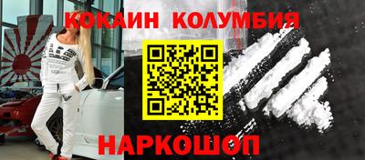 крисы Славгород