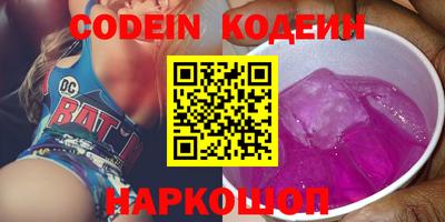 скорость Сланцы