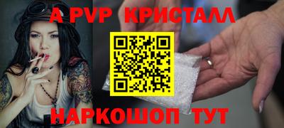первитин Славянск-на-Кубани