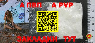 первитин Славянск-на-Кубани