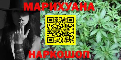 первитин Славянск-на-Кубани