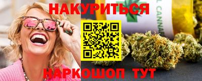 скорость Сланцы