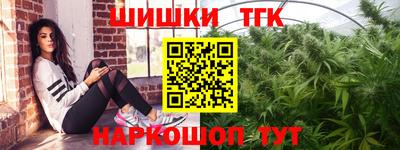 скорость Сланцы
