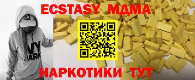 первитин Славянск-на-Кубани
