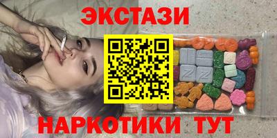 первитин Славянск-на-Кубани