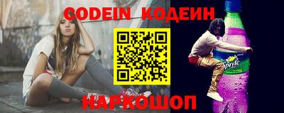 скорость Сланцы