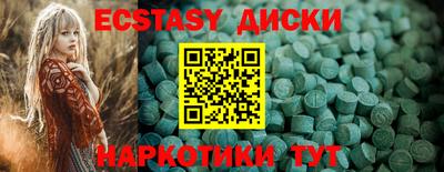 крисы Славгород