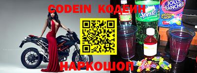 первитин Славянск-на-Кубани