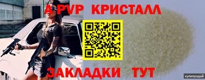 скорость Сланцы