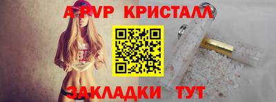скорость Сланцы