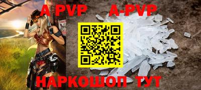 скорость Сланцы