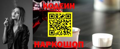 первитин Славянск-на-Кубани