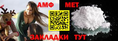 скорость Сланцы
