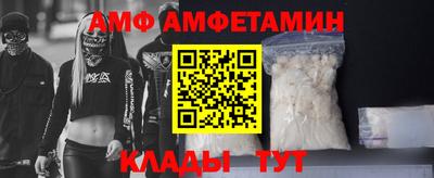 скорость Сланцы