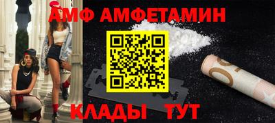 мефедрон Магнитогорск