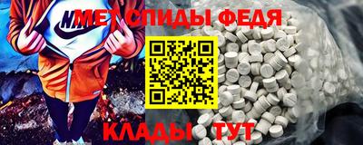 первитин Славянск-на-Кубани