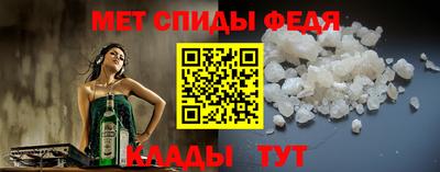 крисы Славгород