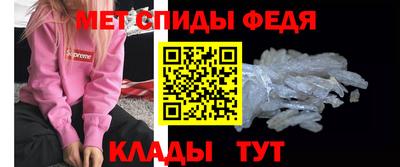 скорость Сланцы