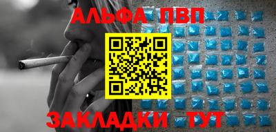первитин Славянск-на-Кубани