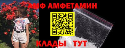 скорость Сланцы